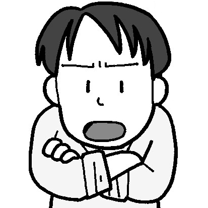 考える